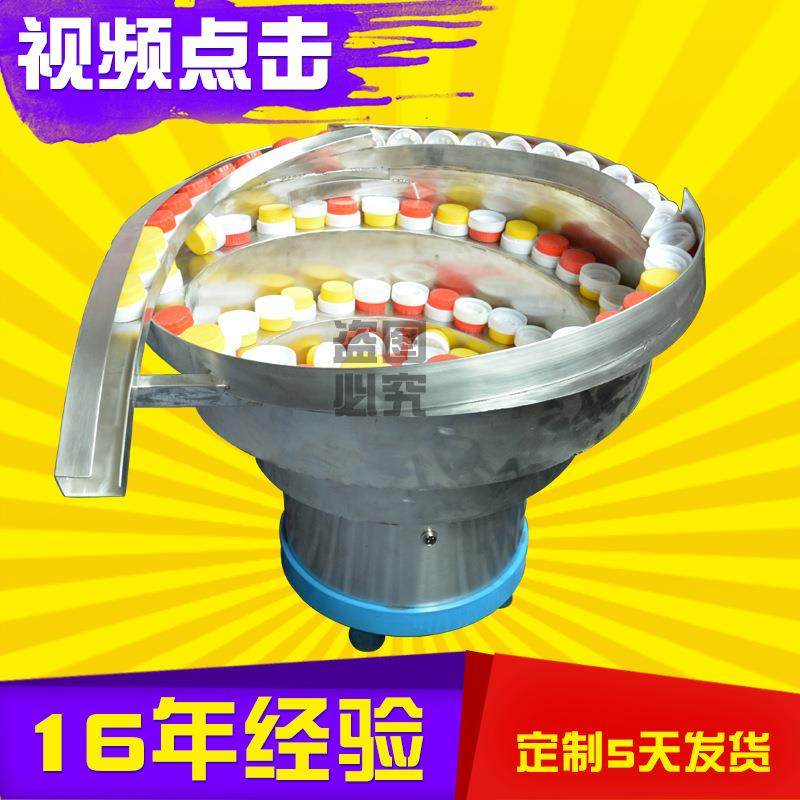 自动筛选计数振动盘螺自动送料振动盘五金件振动盘批量制作厂,五金/工具,振动盘,淘宝优惠券,粉丝福利购,淘宝优惠卷