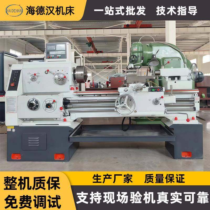 CA6240BX1000马鞍车床大孔径重切削卧式普通车床C6140现货直销,五金/工具,车床,淘宝优惠券,粉丝福利购,淘宝优惠卷