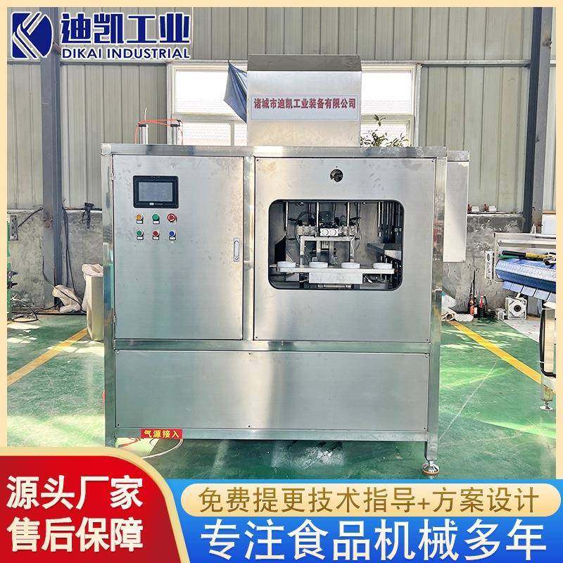 不锈钢多功能大型去皮去核机削皮切瓣苹果梨去皮捅核产线全自动