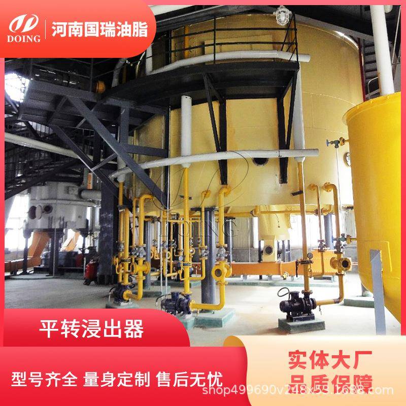 国瑞食用油全线加工出油率高花生油全套榨油精炼设备