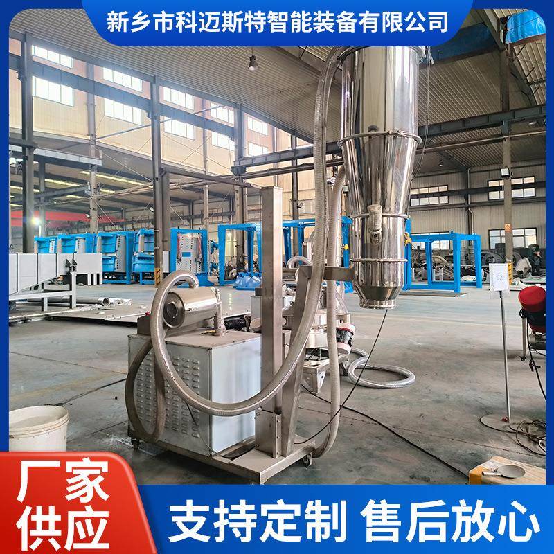 ZKS-1全自动负压吸料不锈钢真空上料机塑料化工粉末上料