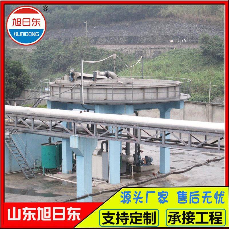 造纸废水处理设备圆形浅层气浮机食品厂污水处理设备