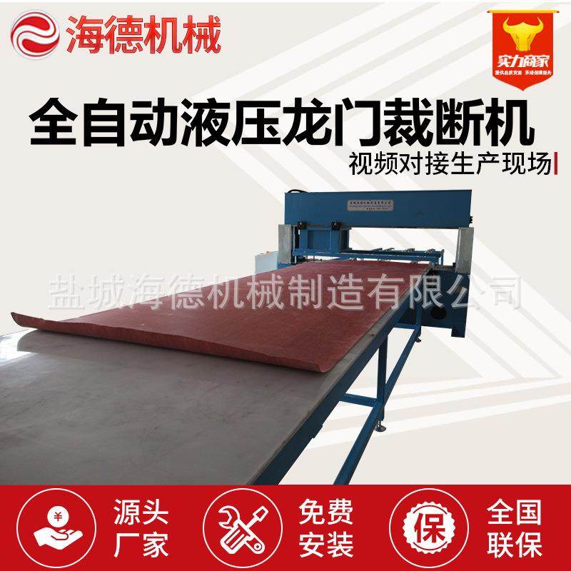 全自动面膜裁断机电脑双轴送料密封垫智能下料机,纺织面料/辅料/配套,其他纺织机械,淘宝优惠券,粉丝福利购,淘宝优惠卷