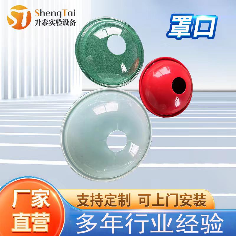 排气口出风罩实验室万向抽气罩pp抽风器材排烟管通风集气工具