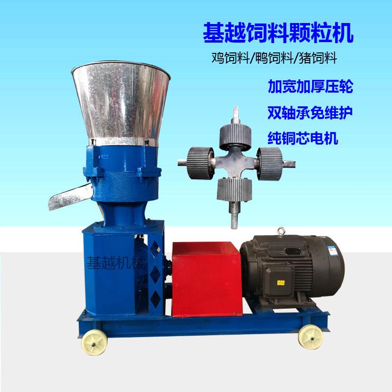 新款牛羊鸡饲料颗粒机玉米麦麸秸秆挤压颗粒机300型有机肥造粒机