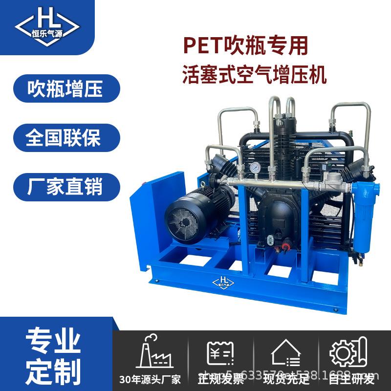 上海全无油氮气增压机活塞式空压机压缩机吹瓶吹塑防爆气泵
