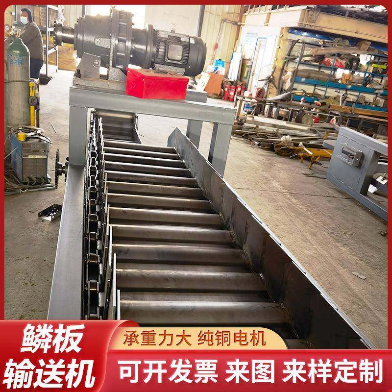 链板输送机工业食品重型链板排屑机不锈钢垃圾废钢粉碎鳞板输送机,搬运/仓储/物流设备,输送机,淘宝优惠券,粉丝福利购,淘宝优惠卷