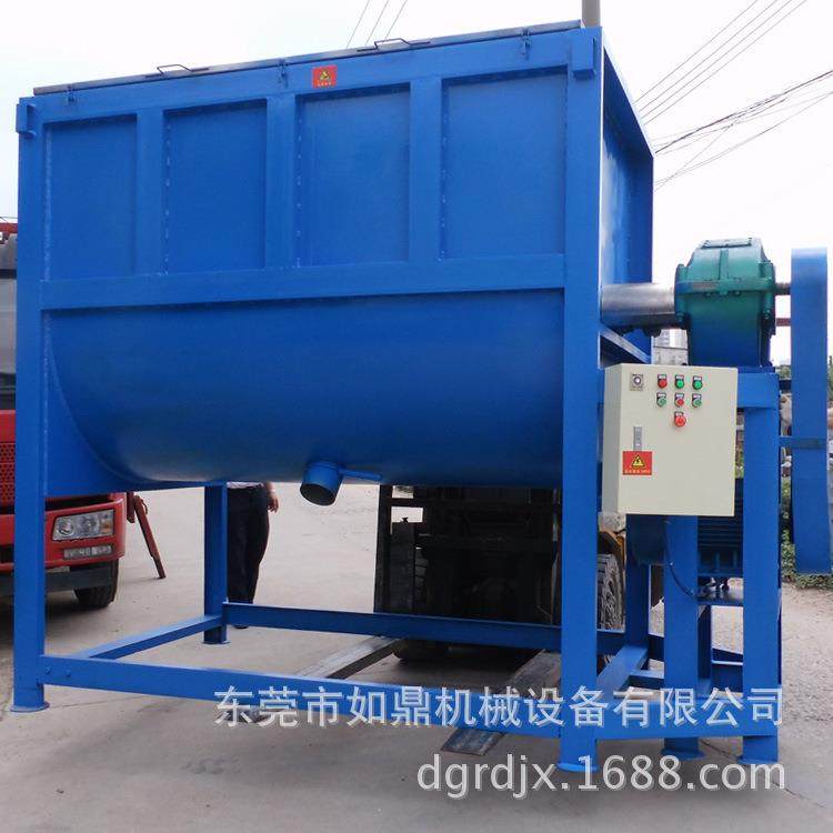 厂售螺带混合机腻子粉全自动卧式搅拌机大容量饲料草粉混合机供,清洗/食品/商业设备,食品搅拌机,淘宝优惠券,粉丝福利购,淘宝优惠卷