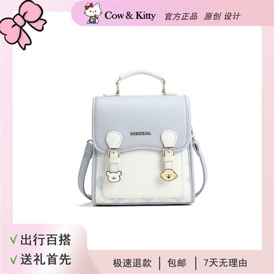 学院风小众高颜值小型双肩包包女新款夏季轻便简约U大学生上课揹