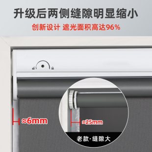 遮光遮阳免打孔升降手拉卫生间浴室V厨房家用办公 卷帘窗帘卷拉式