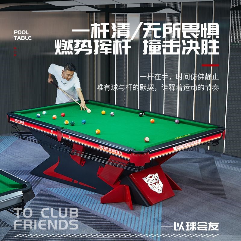 台球桌商用毒牙款钢库中式黑八标B准型俱乐部仿独山岩球房比赛球