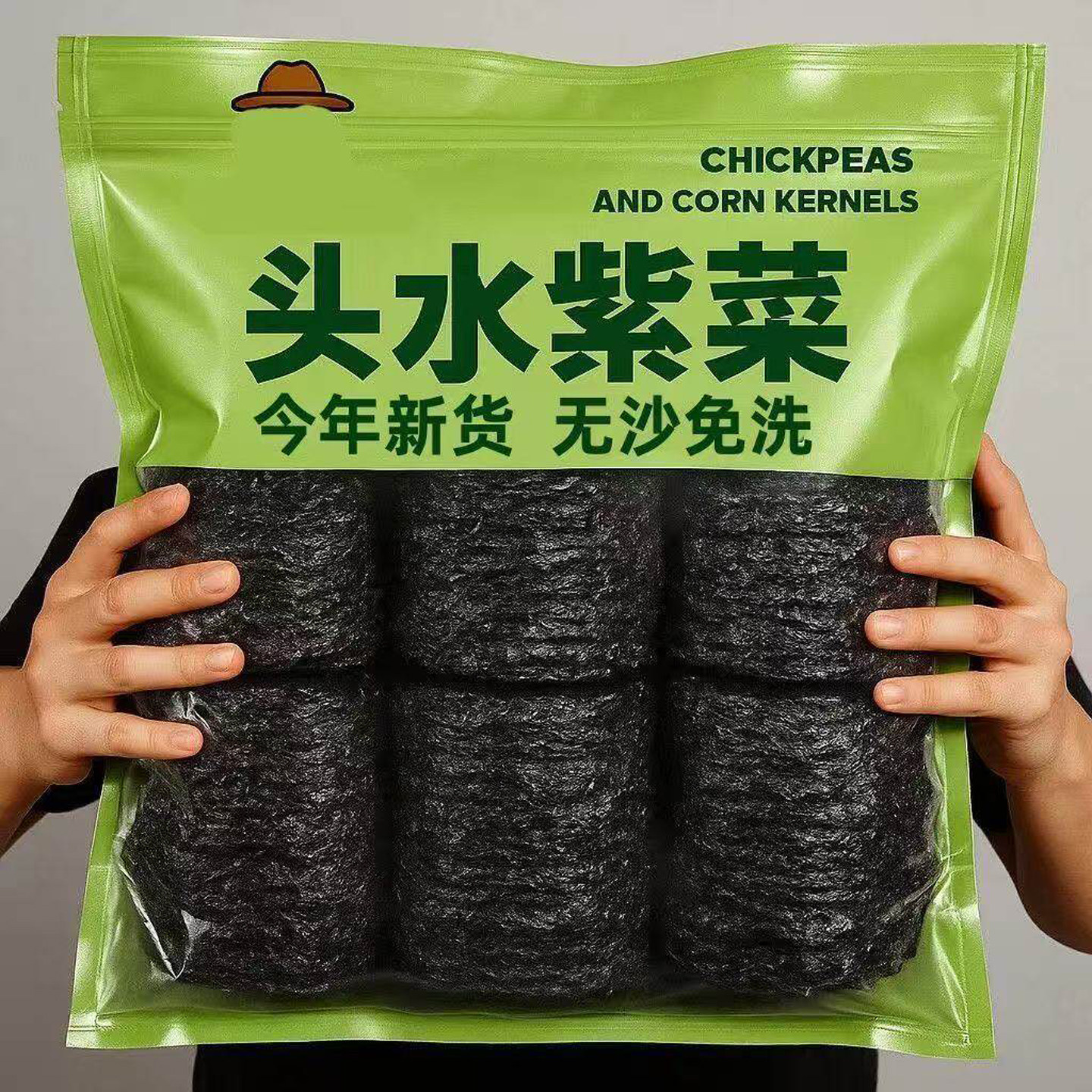 福建头水紫菜免洗无沙干货