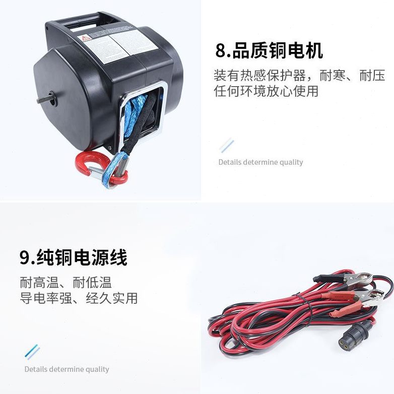 5000磅12V小游艇电动绞盘机船用电动绞盘海用水用防水绞盘