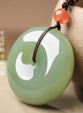 白玉色平安扣仿玉石吊坠金丝项链玉男款女款羊脂吊坠仿玉挂件项