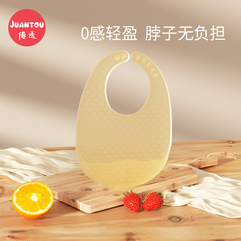 宝宝吃饭围兜硅胶护肚子防水兜兜儿童小孩喂饭口水围嘴婴儿辅食