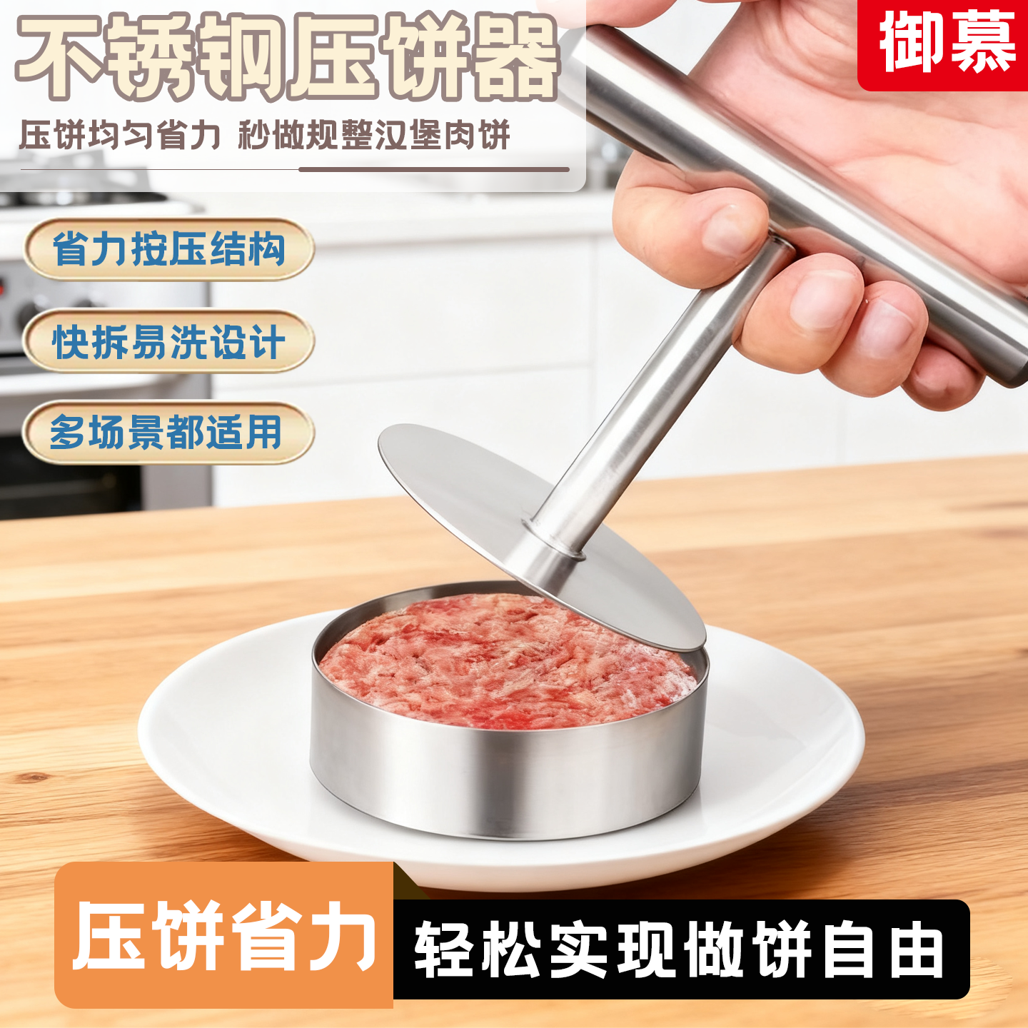 潮流精品，品质保证