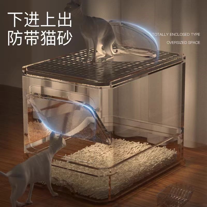 晨曦猫砂盆全封闭超大号抽屉顶入式防臭防外溅屎盆猫厕所猫咪用品