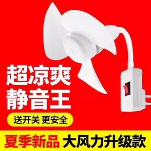免打孔厕所卫生间插电 家用小旋风插座风扇厨房专用小风扇壁挂式