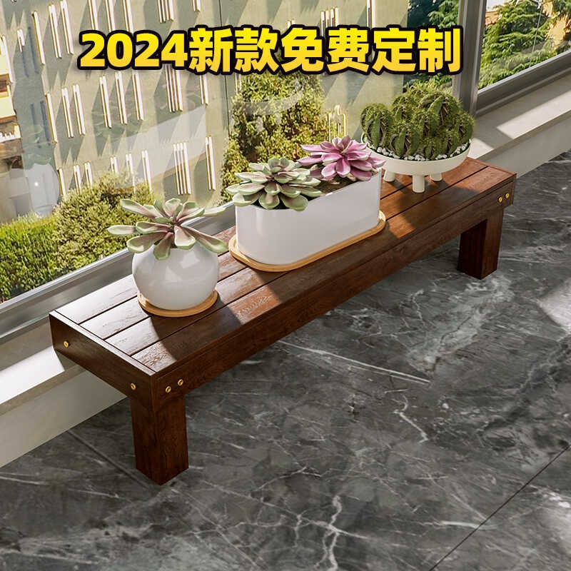 阳台台沿花架窄窗台延伸板加宽神器台面置物架落地式多肉花盆架子