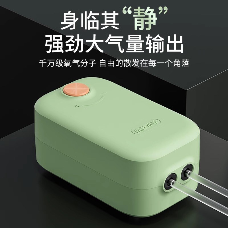 鱼缸氧气泵超静音小型鱼缸专用增氧泵家用养鱼充氧泵全自动氧气泵