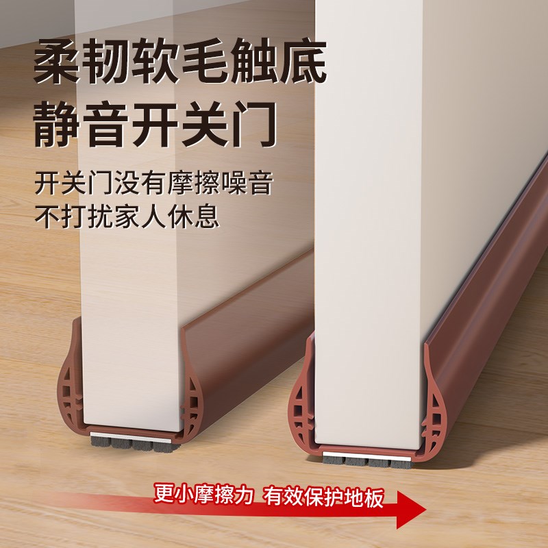 门缝密封条隔音超静音门底防风卧室房门吸音棉门框缝隙填补条神器
