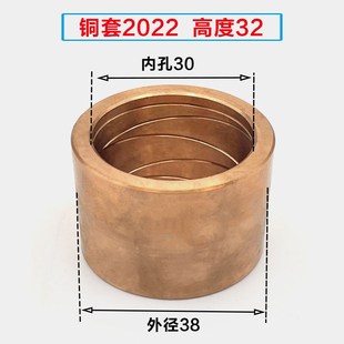 2022B名阳奇峰洽群山铪力存 自动车床配件双心座铜套2022