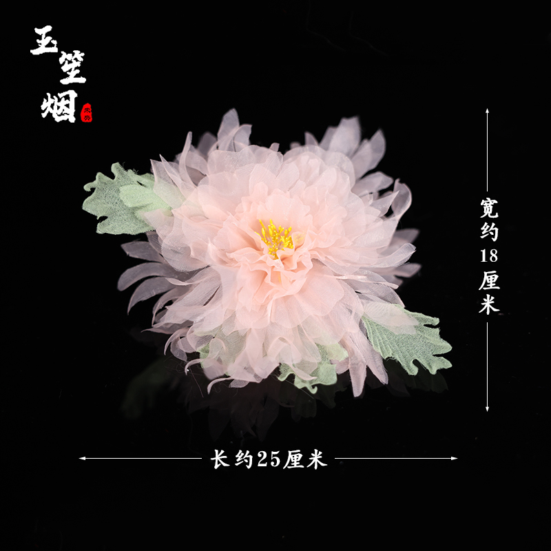 汉服绢花头饰粉色花朵后压古装配饰夹子国风牡丹簪花夏季女款发饰