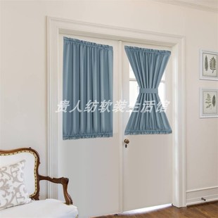加厚素色法式半门帘布穿杆隔热遮光玻璃门窗遮挡帘成品窗帘硼砂帘