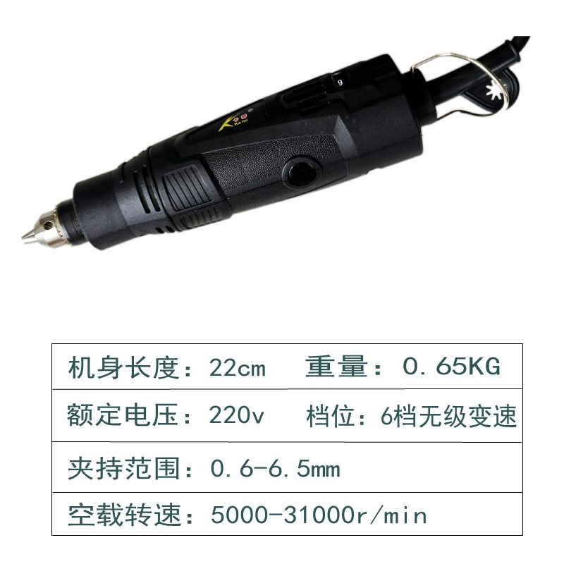 小型手持调速电磨机220v插电式汽车电动轮胎打磨机6mm小电磨补胎