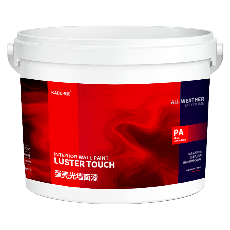 蛋壳光内墙乳胶漆室内涂料彩色墙漆墙面翻新家用自刷环保无味油漆