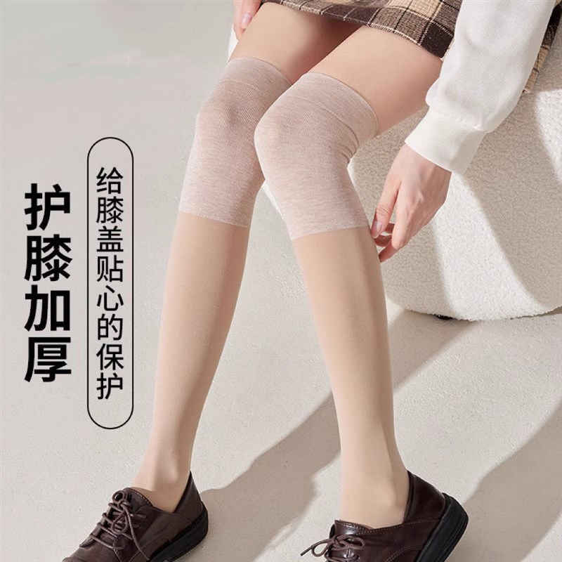 春秋加厚长筒丝袜女护膝防滑外穿高筒袜防寒防勾丝中长款过膝袜
