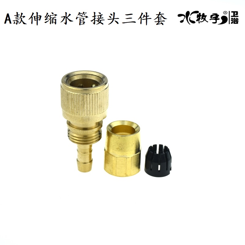 蓝色伸缩水管铜接头软管通水接快接洗车水枪水管快速接头维修配件