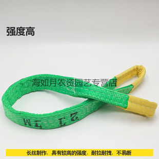 带3米6m柔性双扣吊车1t23吨5推车绳YN1 起重扁平聚酯纤维彩色吊装