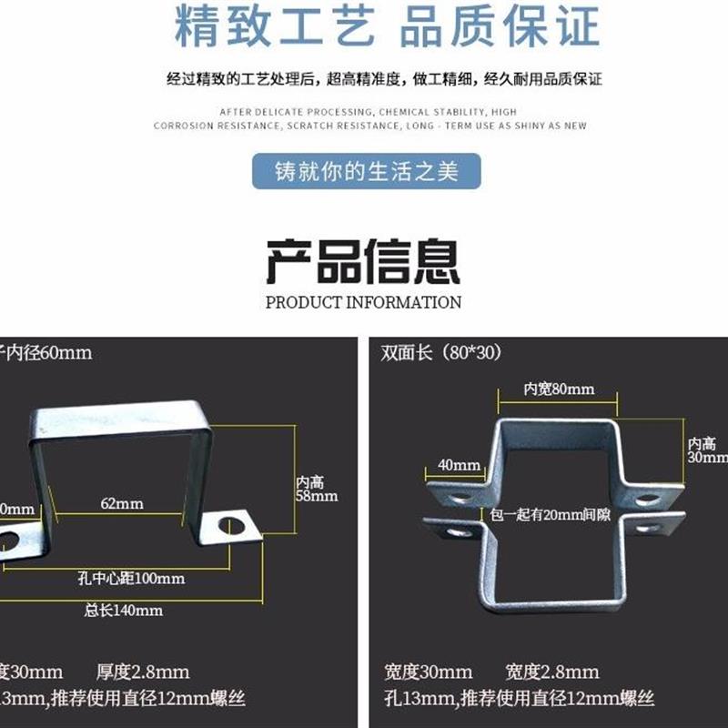 卡管器 锁紧方管固定抱夹方型方管扣件卡扣钢管固定方形抱夹u型螺