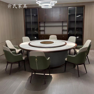 酒店餐桌大圆桌岩板饭店包厢桌椅组合带转盘火锅桌定制3米圆桌椅