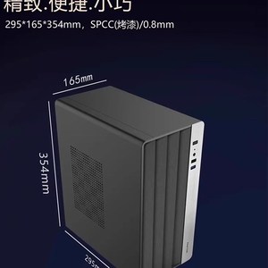 动力火车S11加厚迷你立卧两用小机箱ATX电源MATX主板加厚板材