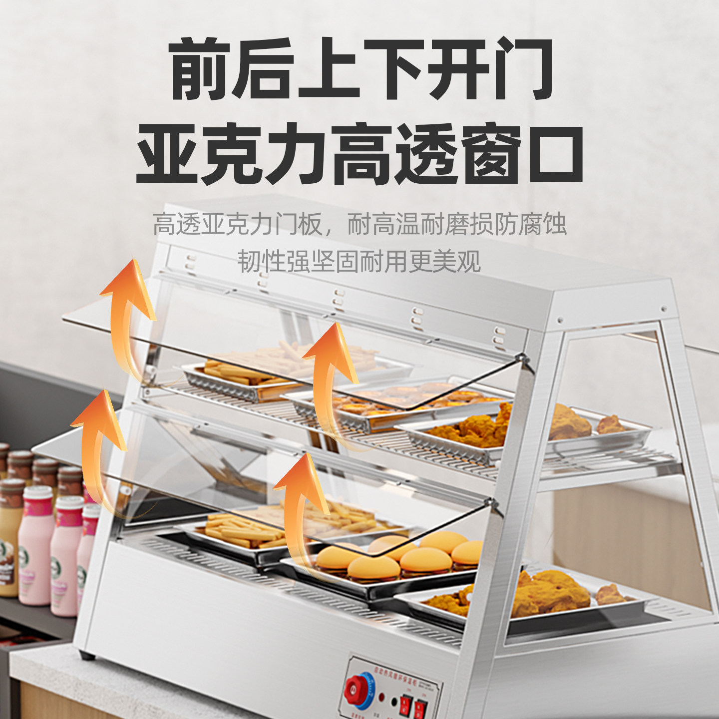 梯形保温柜商用热风循环熟食柜栗蛋挞面包玻璃食品小型展示柜台式