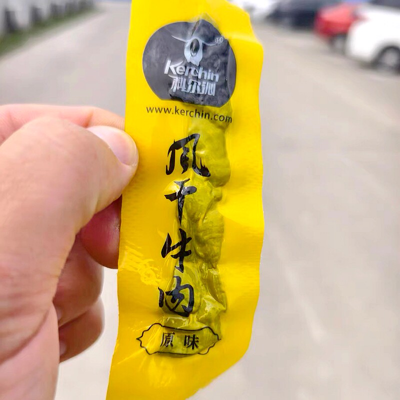 新科尔沁内蒙古牛肉粒凹凸有型200g办公室特产休闲解馋零食独立包