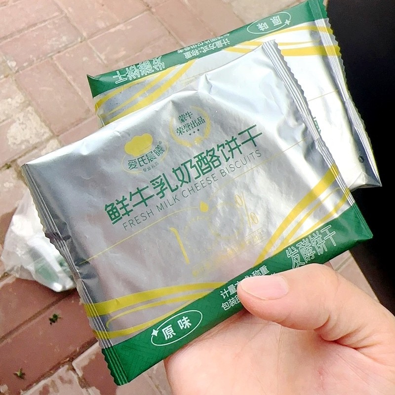新货爱氏晨曦鲜牛乳奶酪饼干原味奶盐味早餐饼干代餐小零食单独小