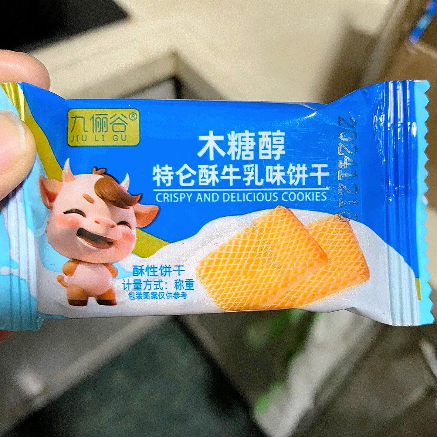 新货木糖醇牛乳味饼干牛乳曲奇饼干儿童早餐代餐饼干老式怀旧解馋
