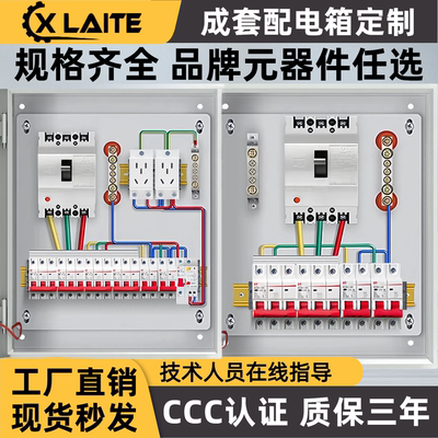 定制成套工地配电箱加厚工程电柜