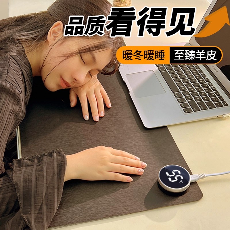 办公室超大加热鼠标垫暖手垫
