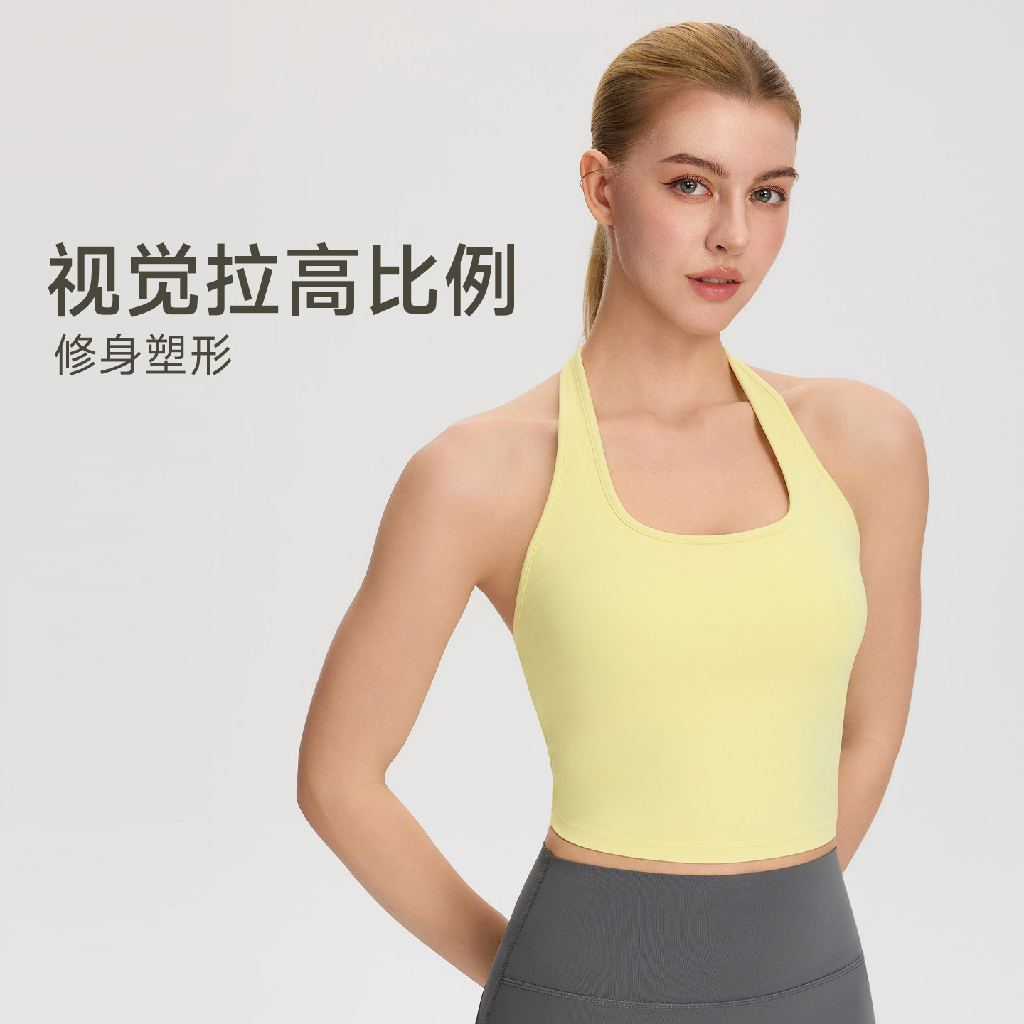 美梵朵挂脖稳固中高强度健身撸铁上衣美背心瑜伽速干专业运动背心