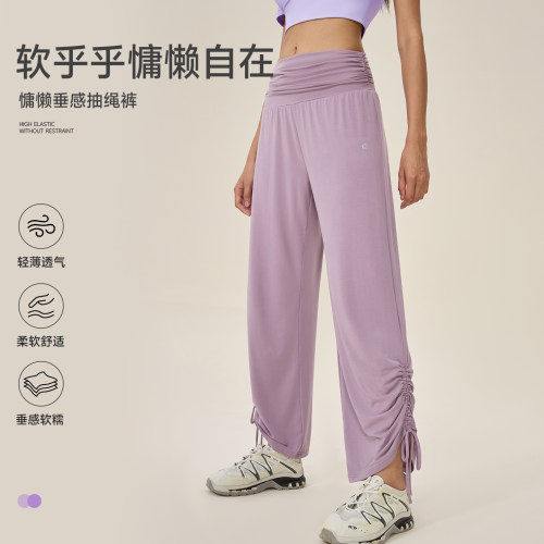 美梵朵宽松阔腿软糯透气垂感长裤