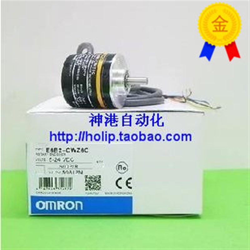 (品质)旋转编j码器 E6A2-CS5C 200P/R.