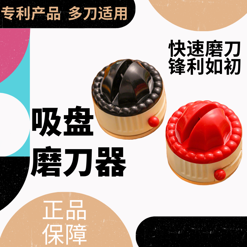 德国磨刀神器磨刀石家用快速磨菜刀开刃细磨工具专业多功能磨刀器