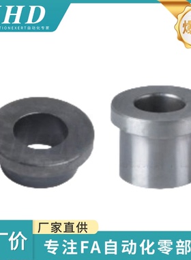 怡和达  金属轴环 UBJ21/23/38/51-V12-D17-H20-T3-L15尺寸指定型