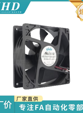 怡和达 轴流风扇 ZHJ06-60/80/92/9225L2/8038H2 经济 双滚珠轴承