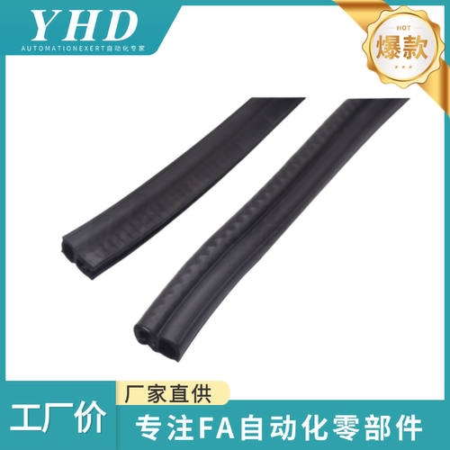 怡和达 密封条 E-HGY11 -12.5/13.5/16.5/18.5 -L10/100 自夹紧型