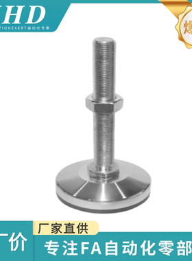 怡和达  防震脚杯  WAM02/09/22/25/26 -D100/120-M20/24/30-L100